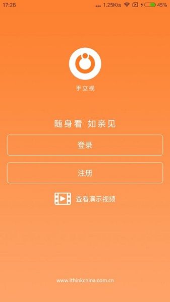 手立视(Ithink)