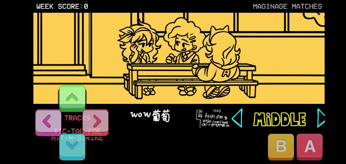 周五夜放克高中模组(Maginage Matches port)
