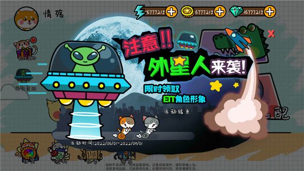 友尽派对手机版