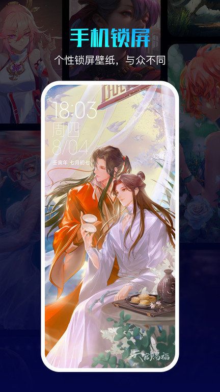 360画报
