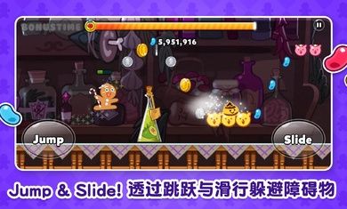 跑跑姜饼人烤箱大逃亡国际服