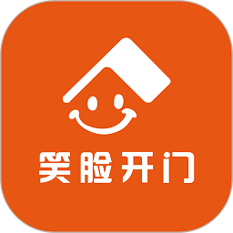 笑脸开门