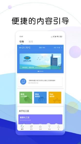 iscip门户