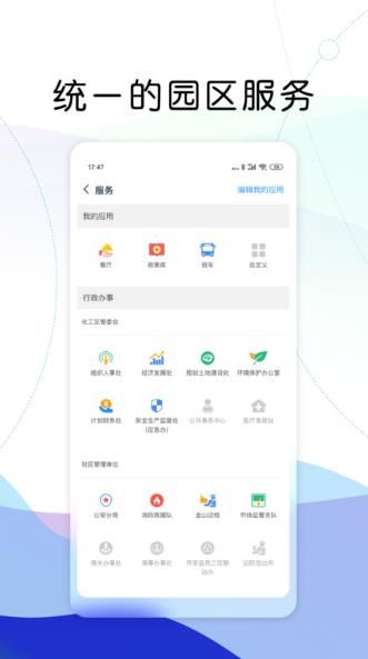 iscip门户