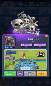 皇室战争变态版不用更新(Master Royale Infinity)
