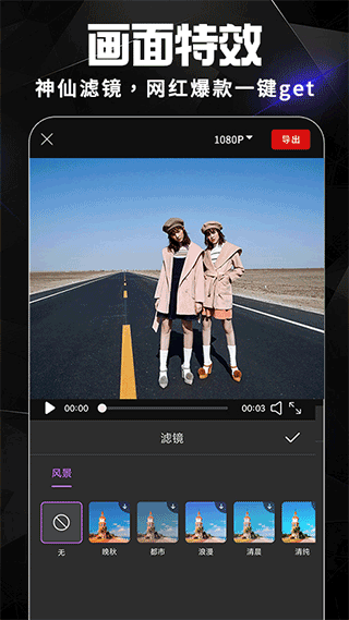 ae软件手机版