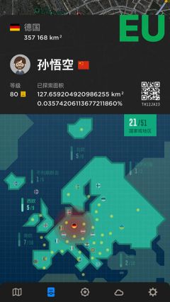 世界迷雾(D.WorldFogEx)