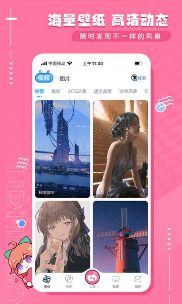 upupoo壁纸