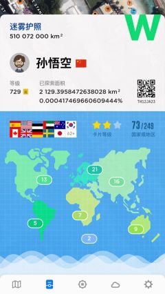 世界迷雾(D.WorldFogEx)