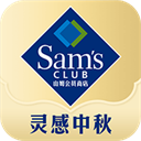 山姆超市网上购物网