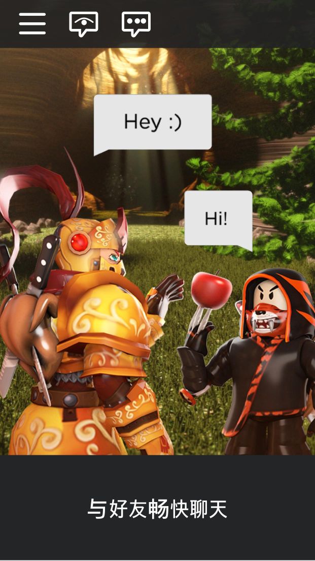 罗布乐思roblox国际服最新版(Roblox)