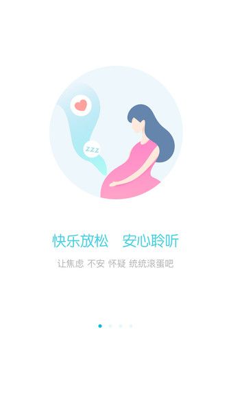 甜贝(iTingBaby)