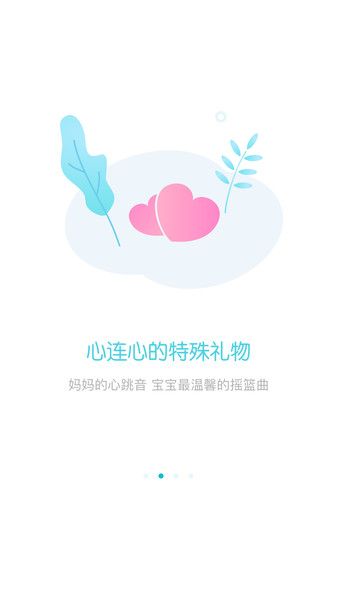 甜贝(iTingBaby)