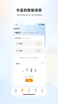 乐橙摄像机