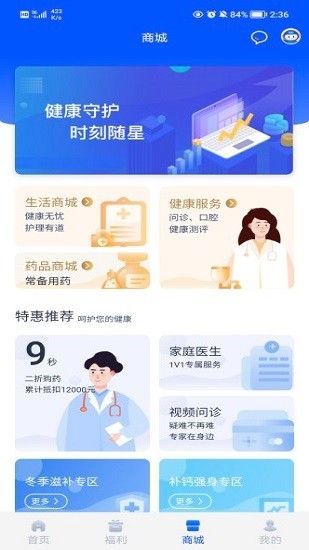 康有唯