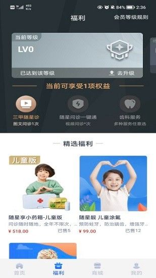 康有唯