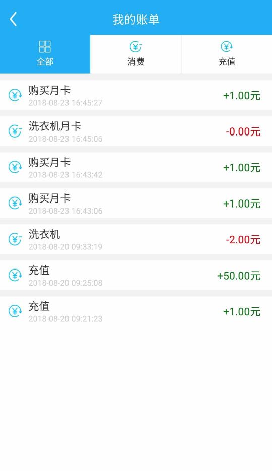 悦享校园