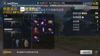 baoESP软件(baoESP)