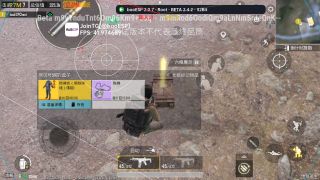 baoESP软件(baoESP)