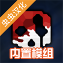 G沙盒仇恨联机版安卓版(GoreBox)
