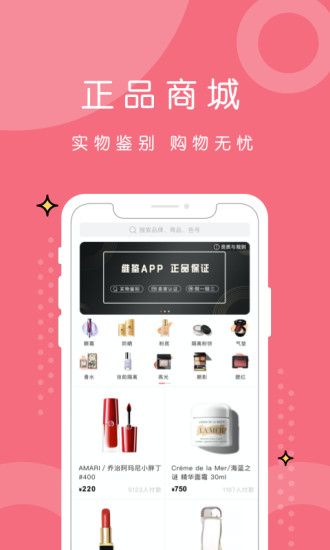 维鉴