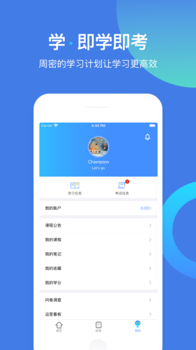 富学宝典富士康(FOXCONNEDU)