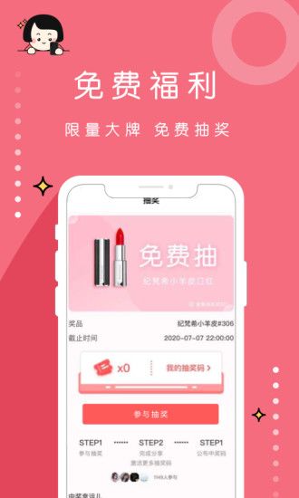 维鉴