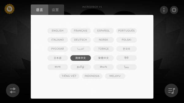 节奏盒子噩梦实验模组(Orin Ayo)