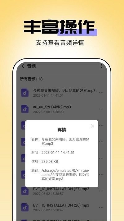 即刻管理大师
