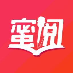蜜阅小说(蜜阅FM)