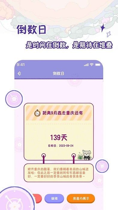 随记小屋