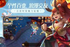 热血江湖