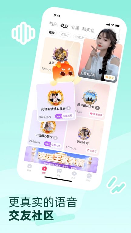 对缘相亲平台