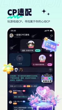 恋爱宝