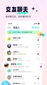 恋爱宝