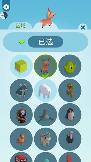 纸片大作战3D(Paper.io 3D)
