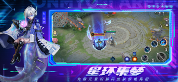 决战平安京网易版