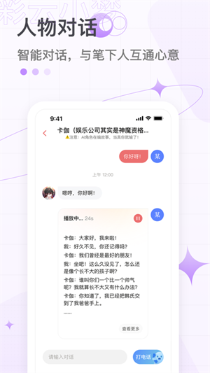 彩云小梦无限续写字数版