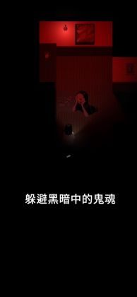 停电(Blackout)