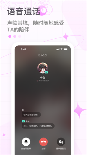 彩云小梦无限续写字数版