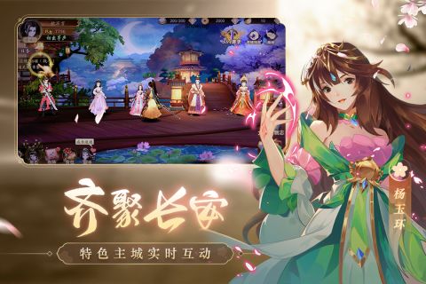 风月幻想