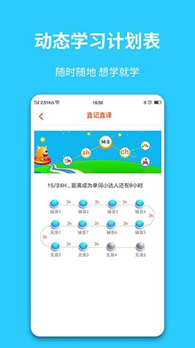 英语智学汇