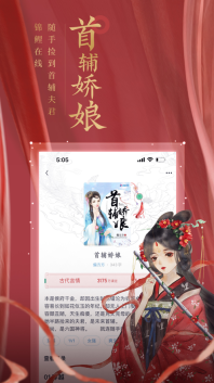 潇湘书院pro