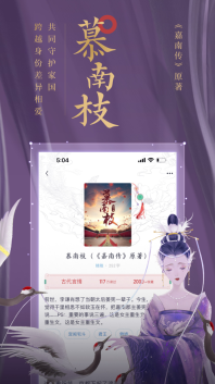 潇湘书院pro