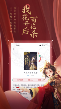 潇湘书院pro