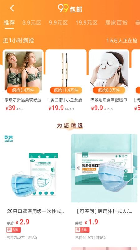 今省