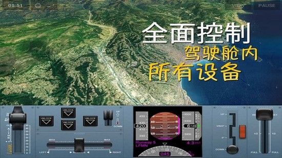 极限着陆专业版(Extreme Landings)
