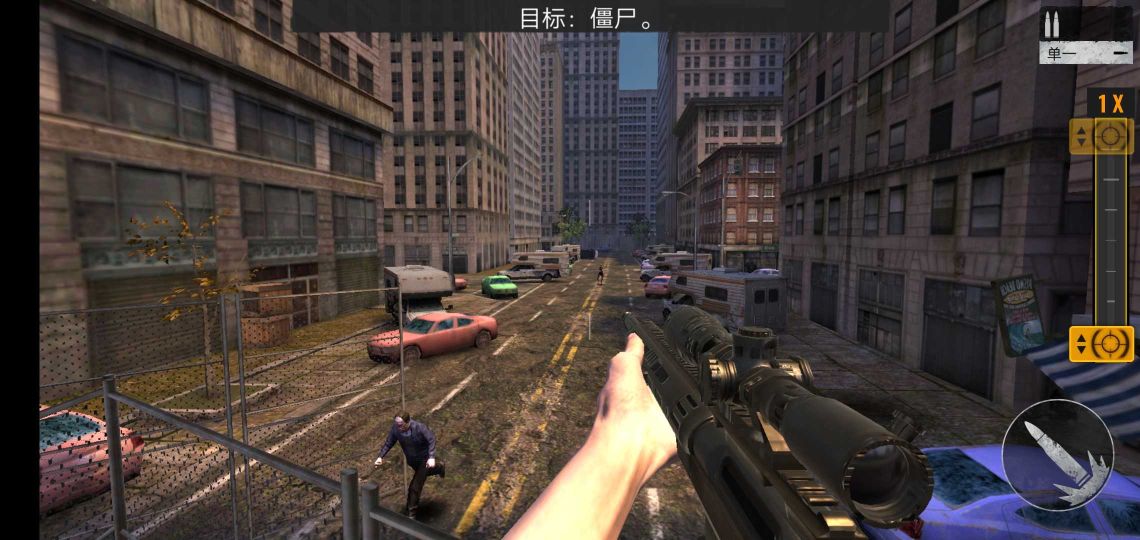 狙击手僵尸(Sniper Zombies)
