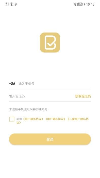 布小丁印题