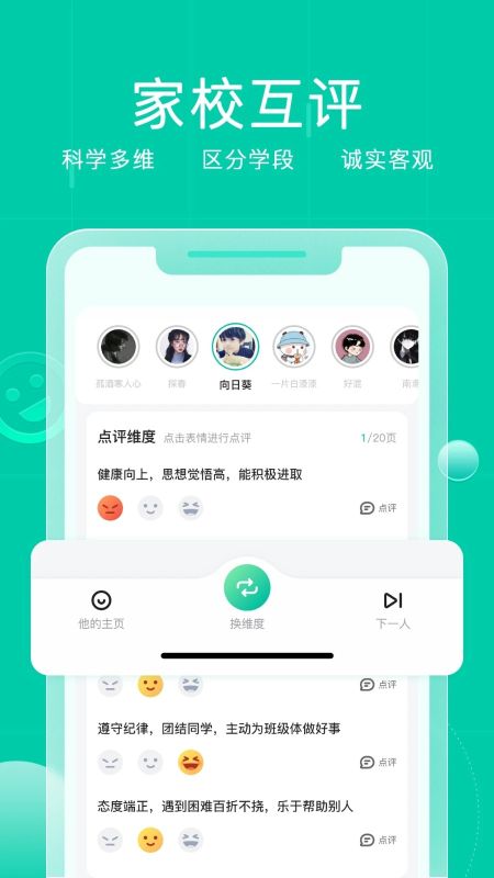 小树点